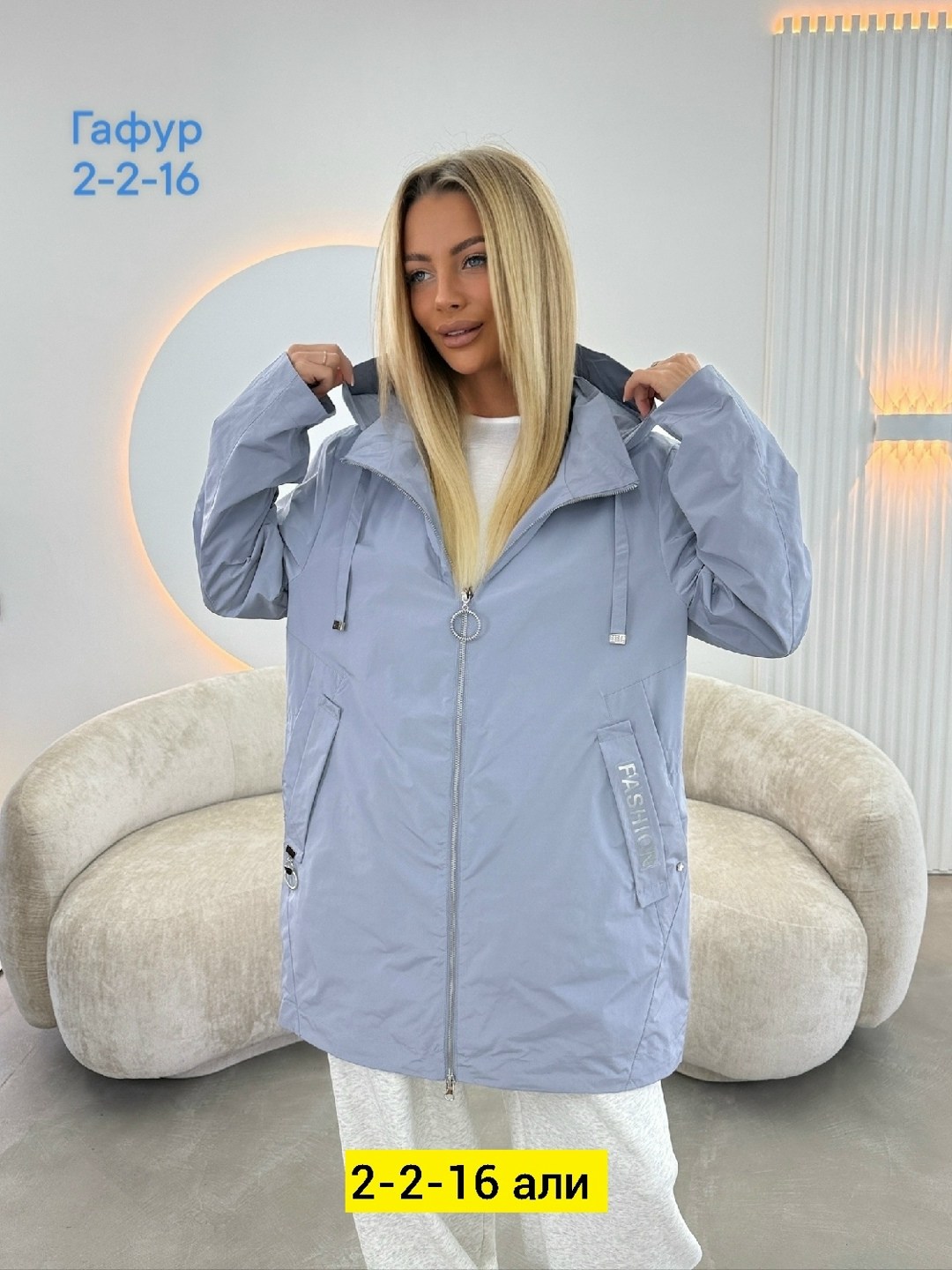 ветровка женская,женская куртка,легкая куртка,ветровка,демисезонная куртка женская