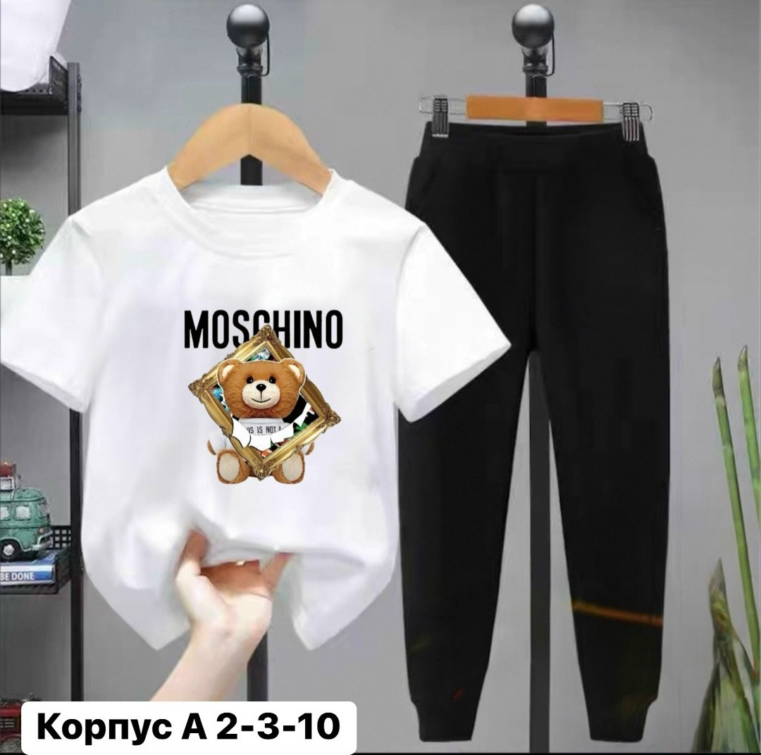 футболка moschino,костюм детский,одежда для мальчика,костюм для мальчика,именной костюм для ребенка