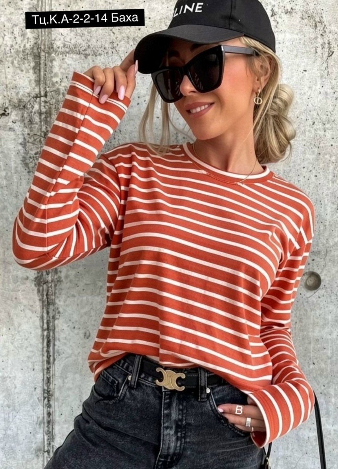 кофта тельняшка,стильная женская белая тельняшка кофта в полоску лонгслив,джемпер тельняшка оверсайз,тельняшка женская,кофта в полоску