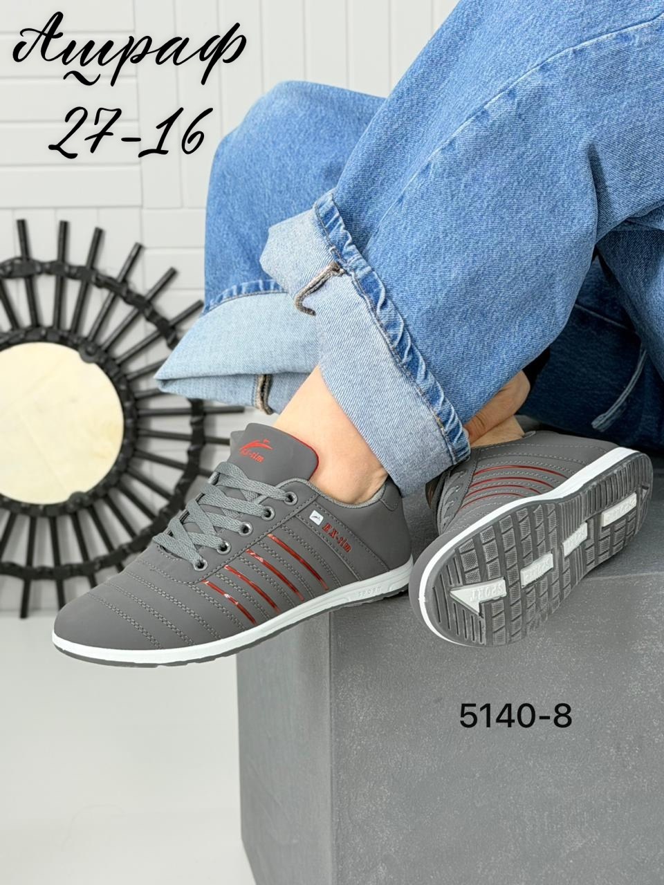 ,мужские кроссовки,кроссовки женскиe,спортивная ,кроссовка мужской