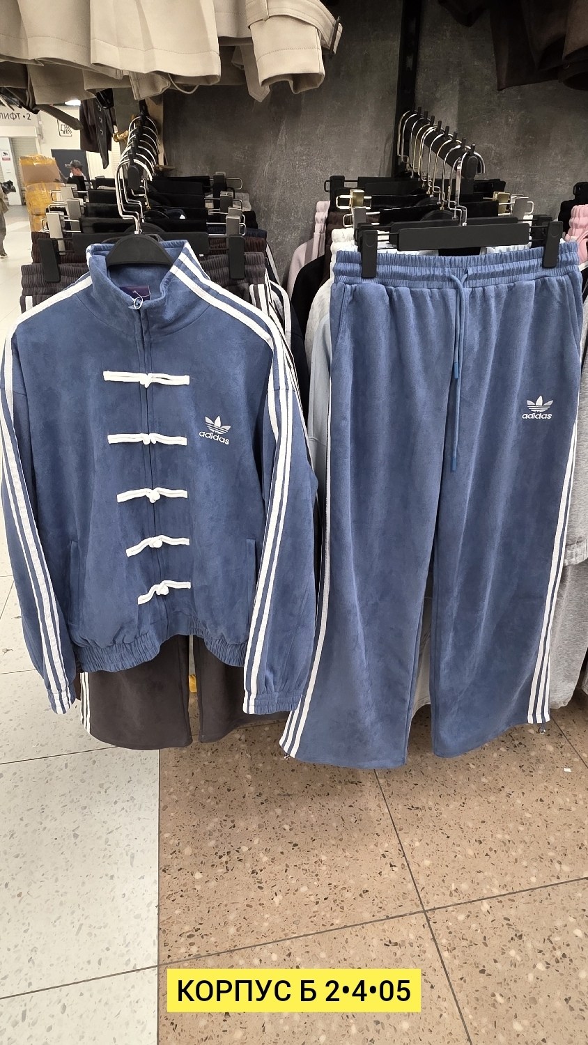 костюм женский,стильные костюмы,брючный костюм,велюровый костюм,женский брючный костюм