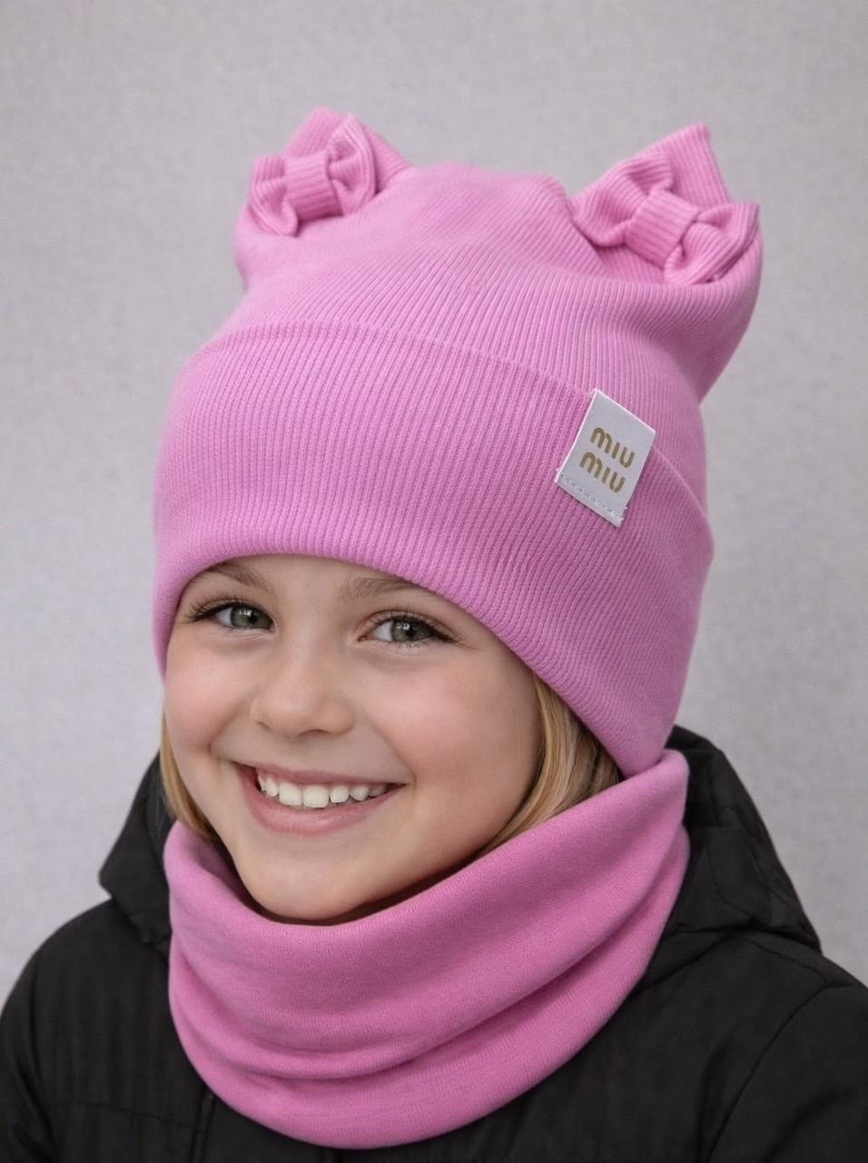 шапка с ушками трикотажная и снуд для детей,комплект шапка и снуд для девочек,шапка снуд для девочки,шапка и снуд комплект,комплект шапки