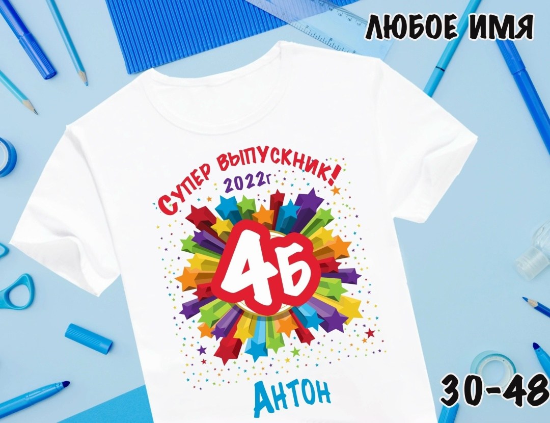 футболки для мальчика,футболки для детей,футболки детские,детская футболка,футболка белая детская