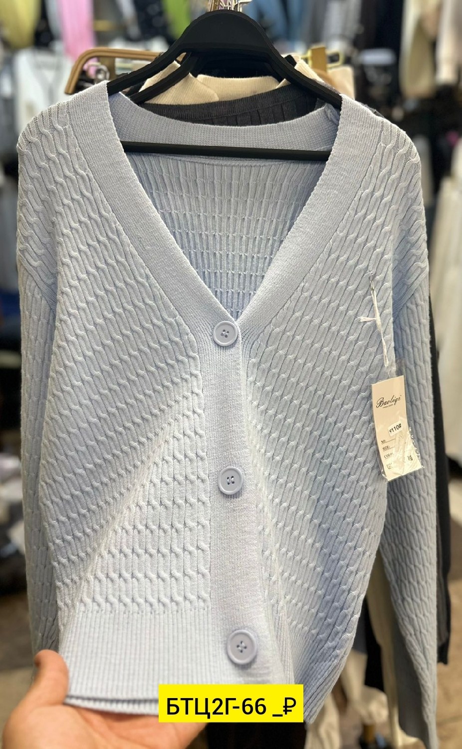 кардиган женский вязаный,кофта кардиган,кардиган вязаный,кардиган женский,кардиган