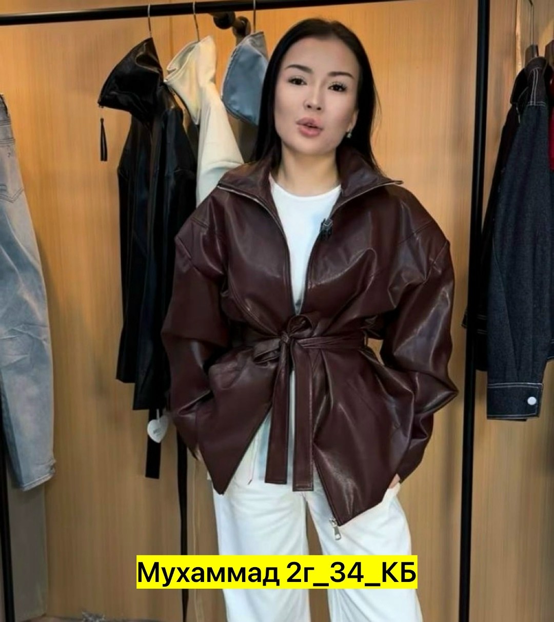 куртки ветровки,куртка тренч,куртка стильная,куртка демисезонная,куртка