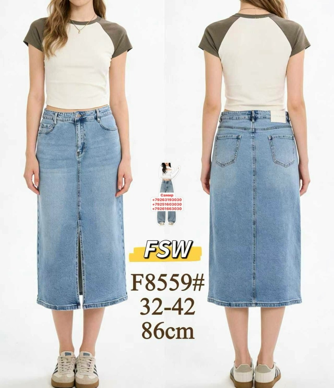 длинная джинсовая юбка,джинсовая юбка,женские джинсовые юбки,женская джинсовая юбка средней длины,женская джинсовая юбка с высокой талией