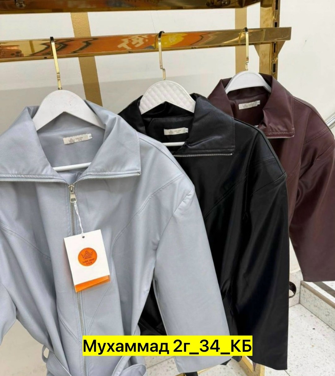 куртки ветровки,куртка тренч,куртка стильная,куртка демисезонная,куртка