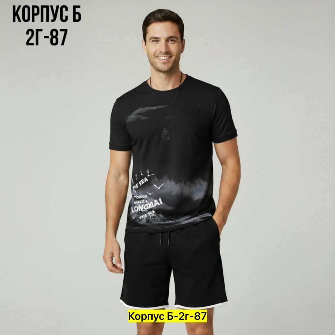 костюм мужской,футболки мужские,костюм мужчины,комплект домашний мужской,мужская мода