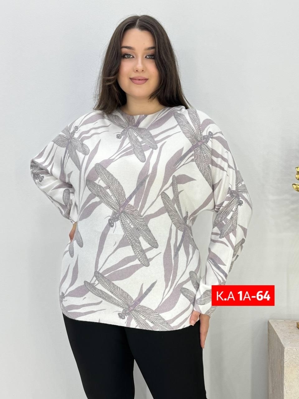 кофта женская,стильная кофта,женская кофточка,свитера туники,блузка женская