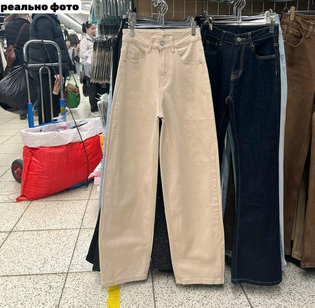 бежевые широкие джинсы,джинсы madmext бежевый,джинсы брюки,джинсы женские широкие