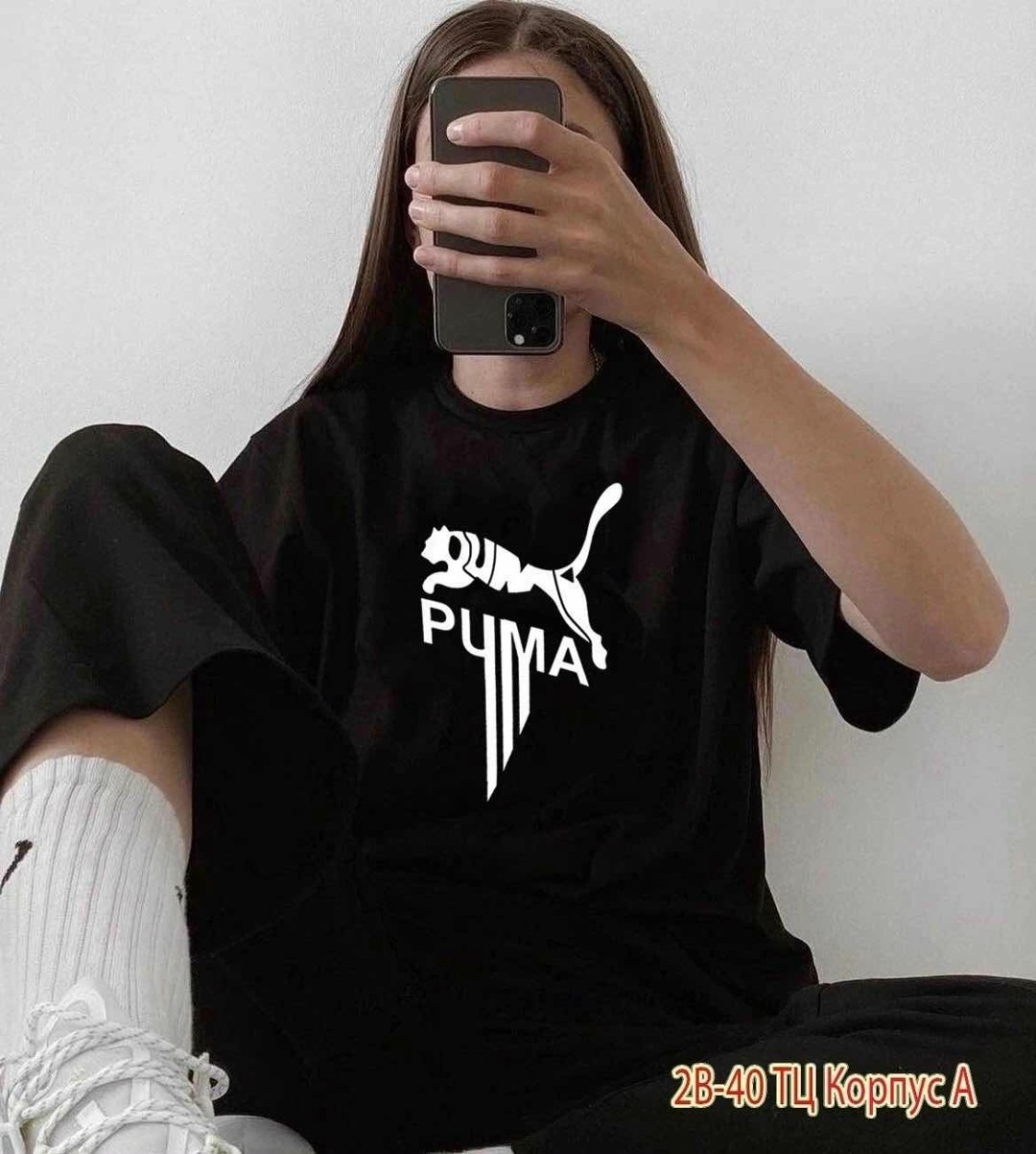 футболки женская,футболки женские с принтом,футболки женская оверсайз,футболка,футболки оверсайз с принтами