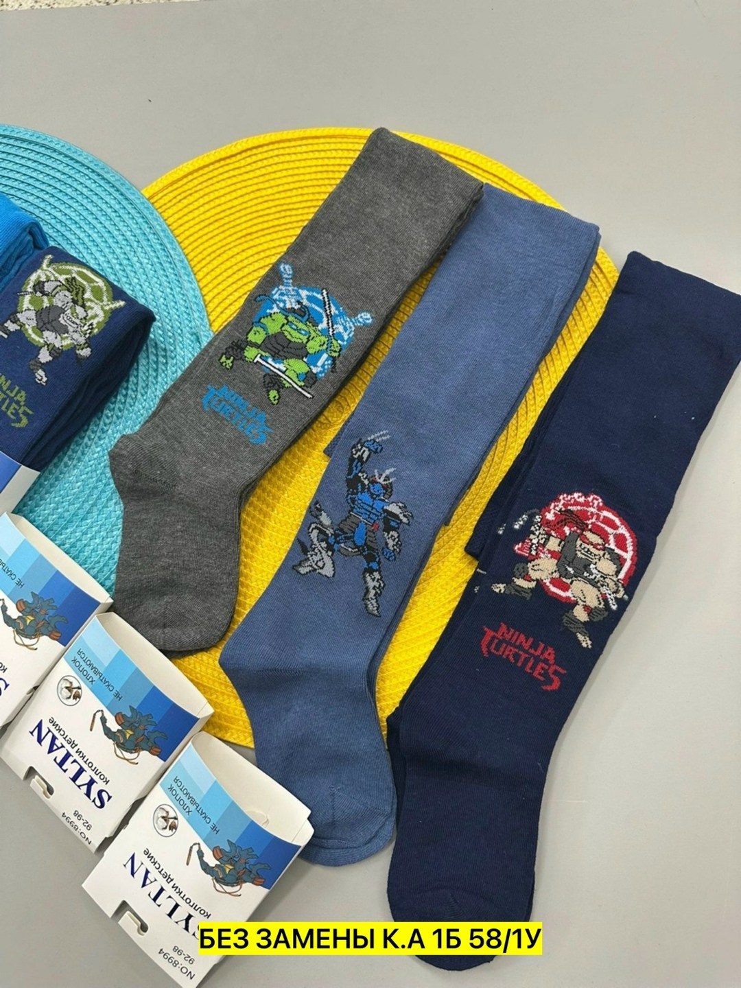 детские колготки для мальчиков,колготки для мальчика,детские колготки,колготки махровые для мальчика,колготки для мальчика хлопковые