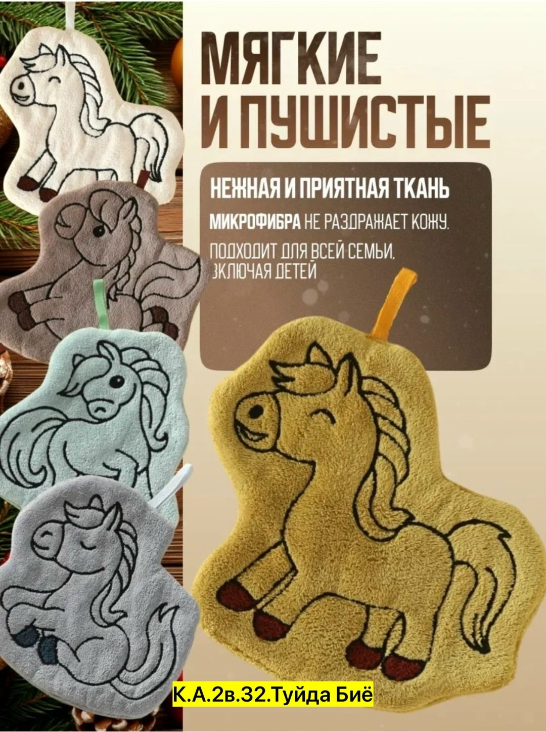 новогодние мешочки,новогодние подарочные пакеты,новогодние подарки,новогодние мешочки для подарков,подарочная упаковка