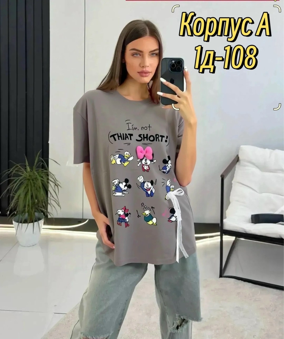 футболки оверсайз с принтами,футболки женская оверсайз с принтом,женская футболка,футболки женская оверсайз,базовая женская футболка оверсайз