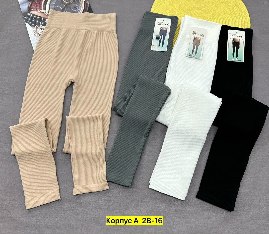 леггинсы женские,леггинсы в рубчик,женские легинсы,лосины в рубчик,лосины женские леггинсы