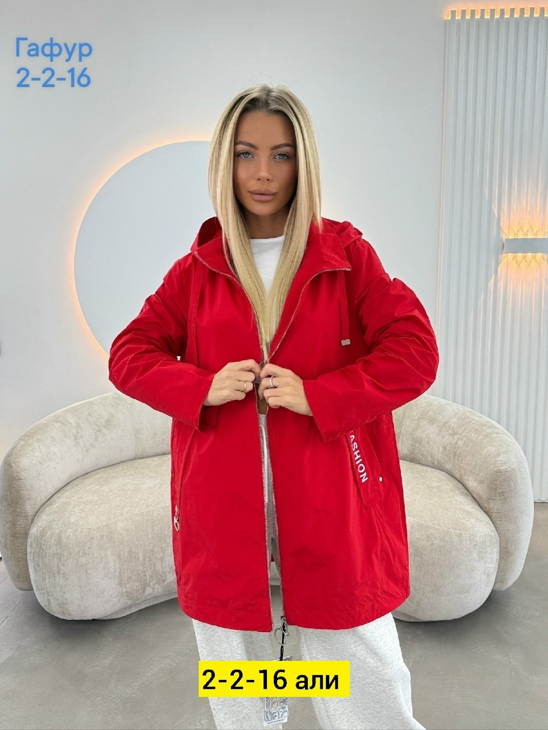 ветровка женская,женская куртка,легкая куртка,ветровка,демисезонная куртка женская