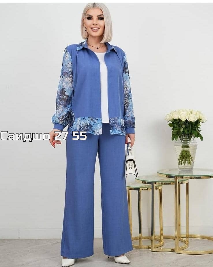 женские костюмы больших размеров,женские костюмы,костюм тройка женский,костюм двойка,классический костюм