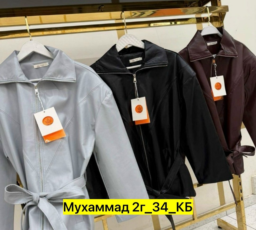 куртки ветровки,куртка тренч,куртка стильная,куртка демисезонная,куртка