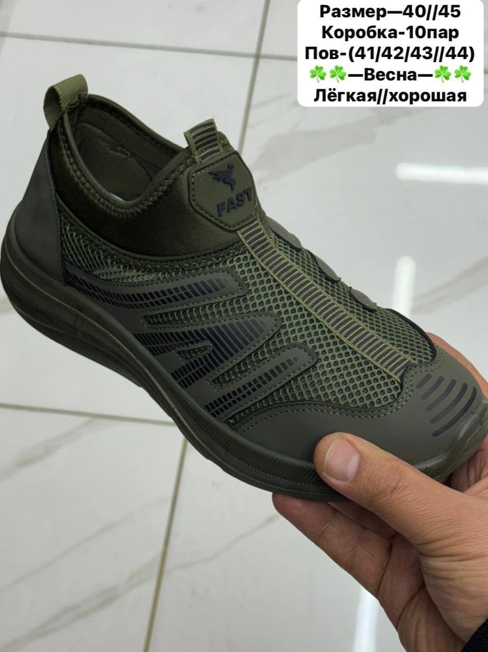 кроссовки адидас без шнурков мужские,,мужские кроссовки, спортивная,мужская