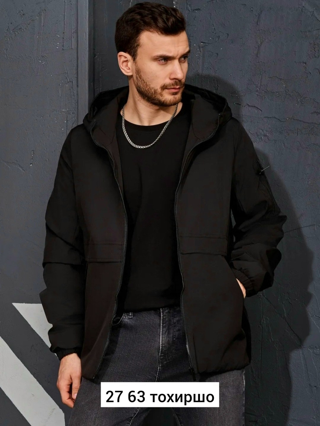 мужская куртка демисезонная,демисезонная куртка,куртка мужская демисезонная с капюшоном,куртка мужская,демисезонная куртка adidas