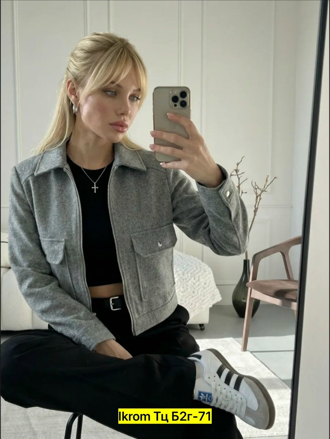 повседневная куртка,куртка женская,стильная куртка,куртка модная,косуха куртка