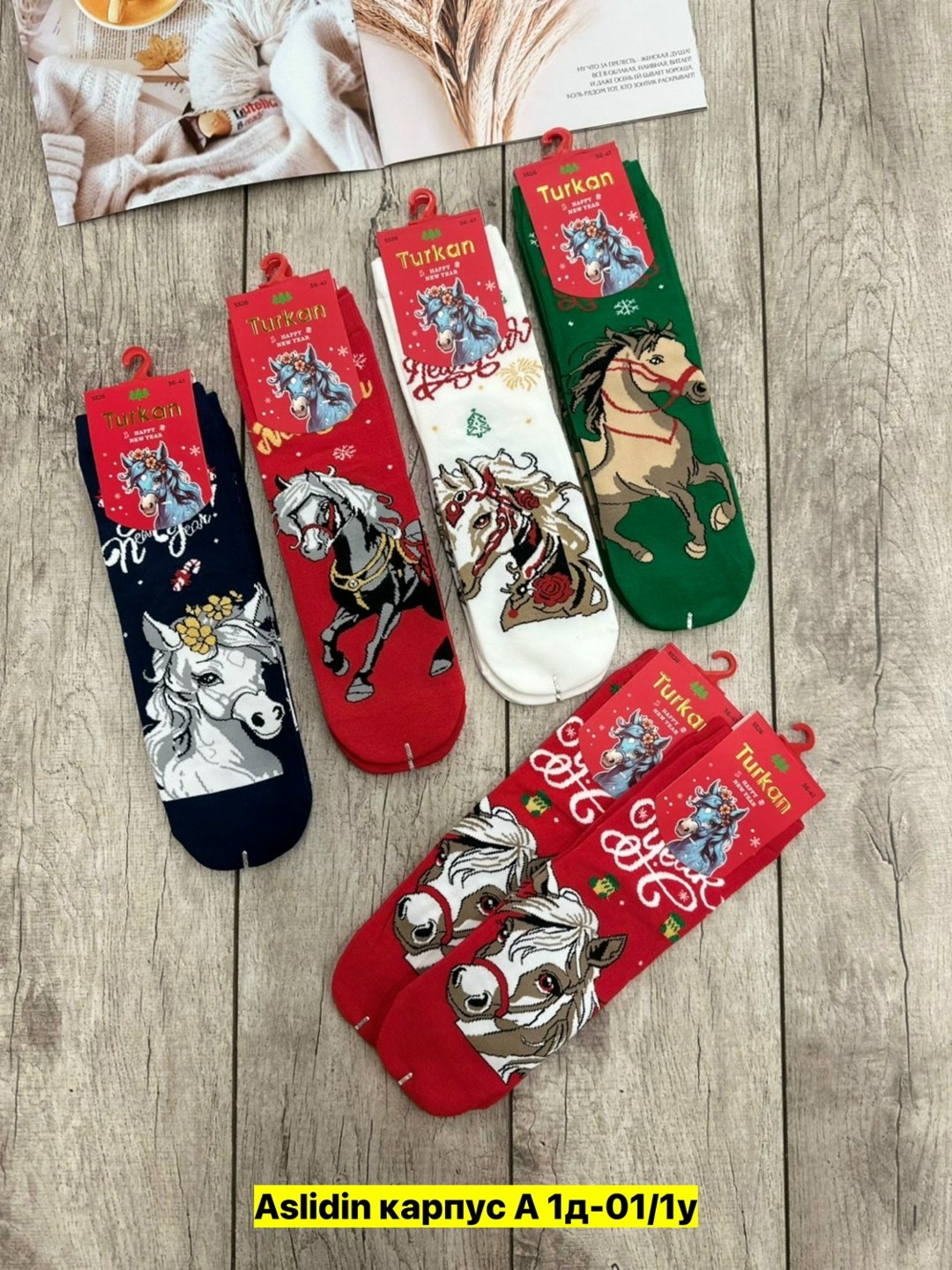 носки детские turkan новогодние дракоши му8427,новогодние детские носки "turkan" n.8434 дракон,носки новогодние с принтом набор turkan,набор новогодние носки,новогодние носки