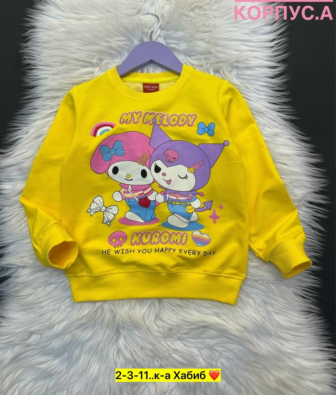 cвитшот для девочки,толстовка для девочек,кофта для девочки свитшот,детский свитшот,детская кофта