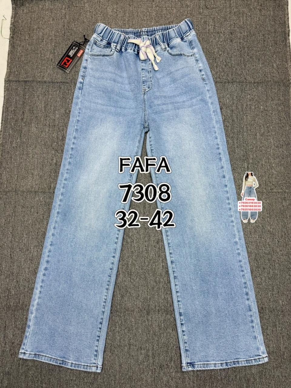 джинсы для девочек,брюки джинсы,джинсы,джинсы детский,джинсы штаны