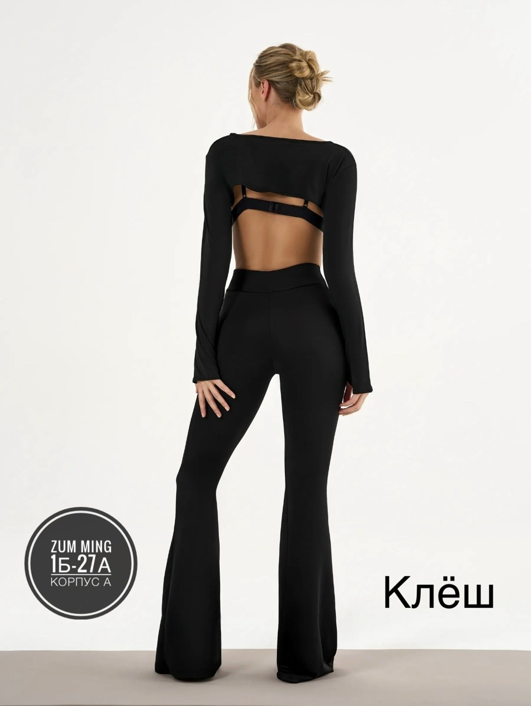 леггинсы брюки клеш от колена mikmn,лосины клеш,лосины клеш женские,спортивные лосины клеш will win 257143099,брюки клеш гладкие лосины onefive 242133283