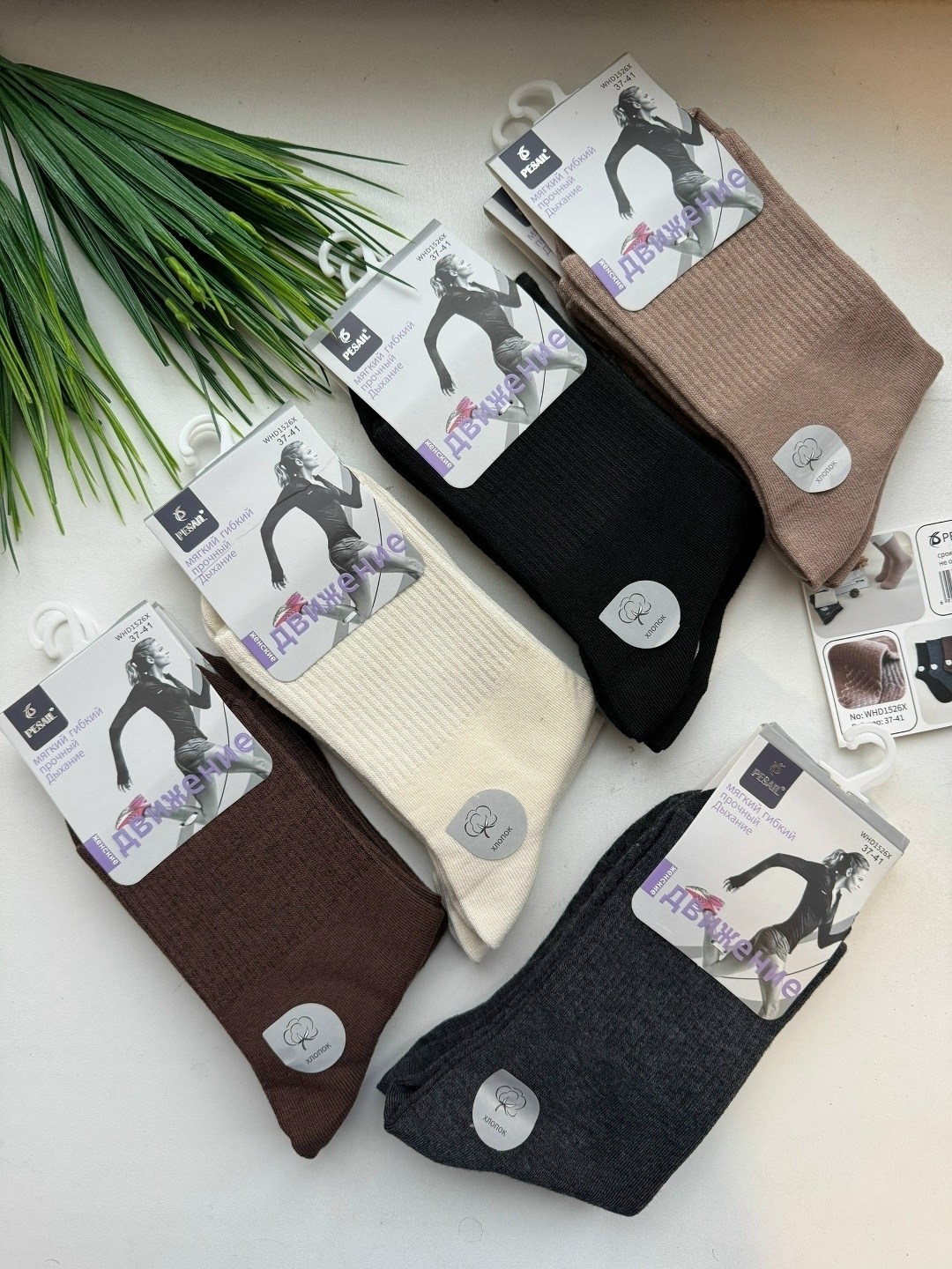 носки женские 10 пар,женские носки,женские носки упаковка,носки,мужские носки