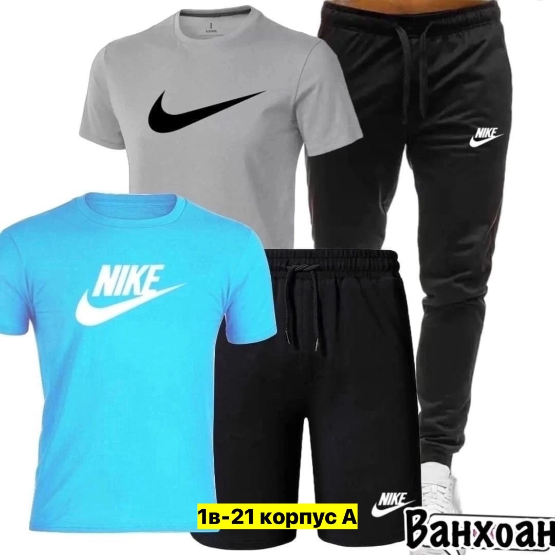 спортивные костюмы,костюм спортивный мужской nike,спорт костюм,мужские спортивные костюмы,комплект футболки