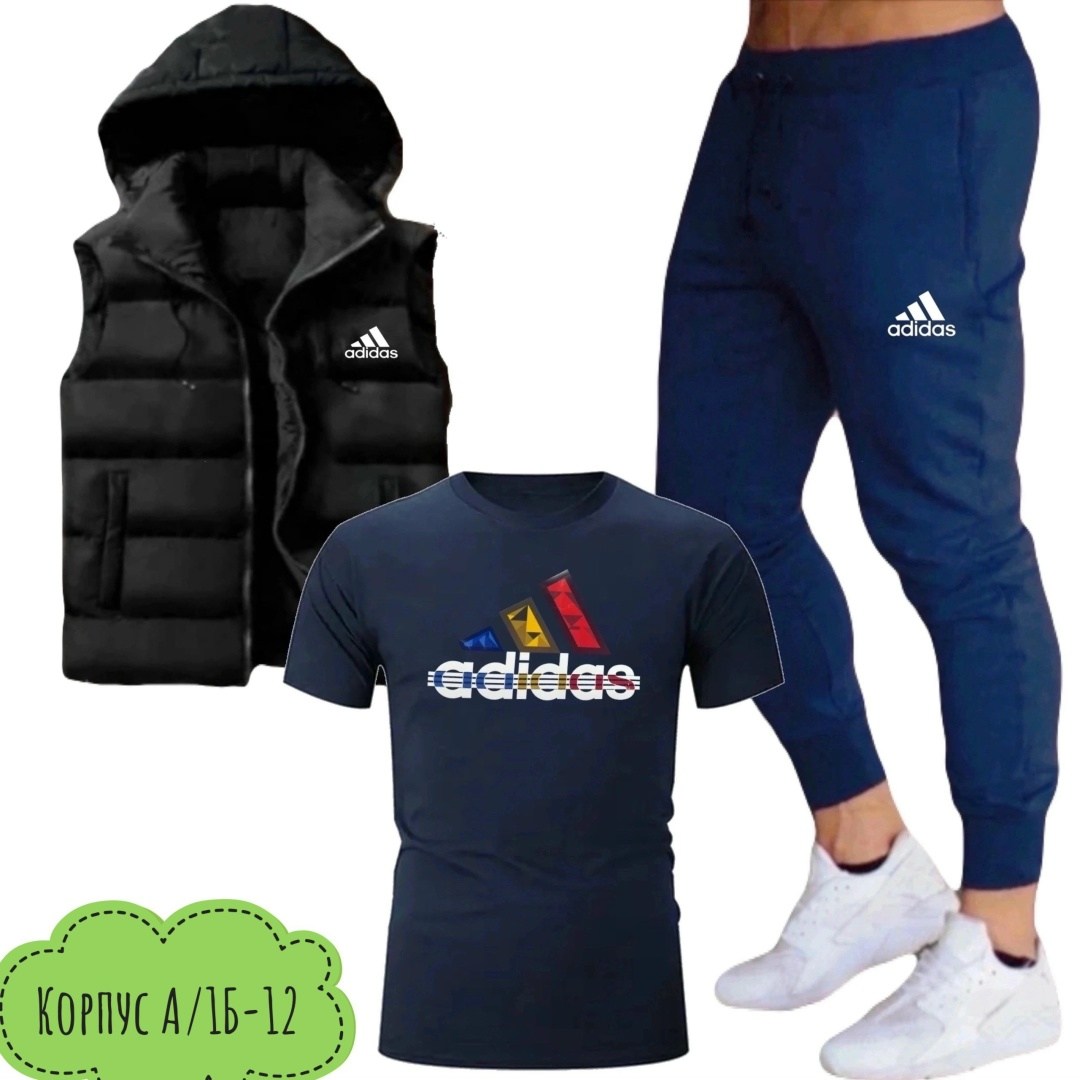костюм спортивный мужской,костюм для мужчин,костюм мужской,спортивные костюм,костюм четверка мужской