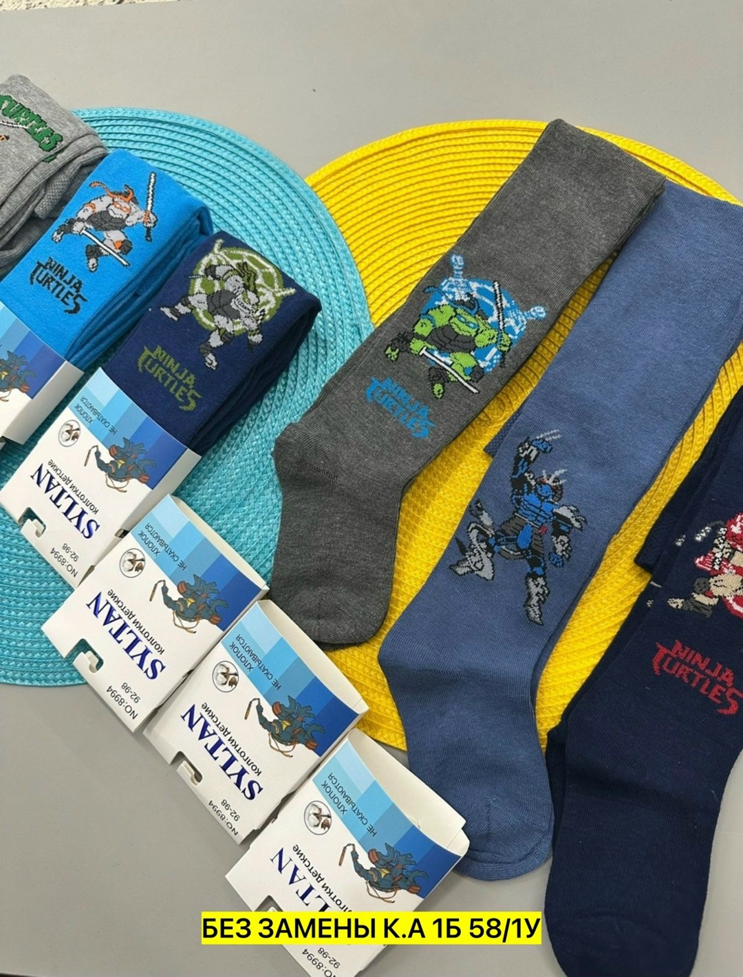 детские колготки для мальчиков,колготки для мальчика,детские колготки,колготки махровые для мальчика,колготки для мальчика хлопковые