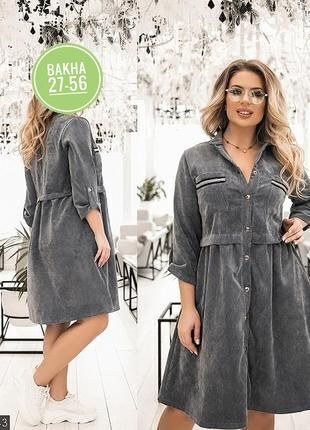 платье женской,,модное платье,платья вельвет,платье из вельвета