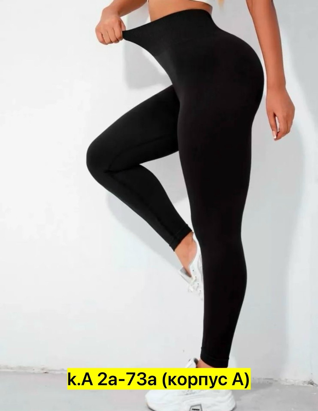 женские леггинсы,лосины женские,легинсы амалия с кашемиром,легинсы женские,леггинсы женские амалия l911 черные 44-46 ru