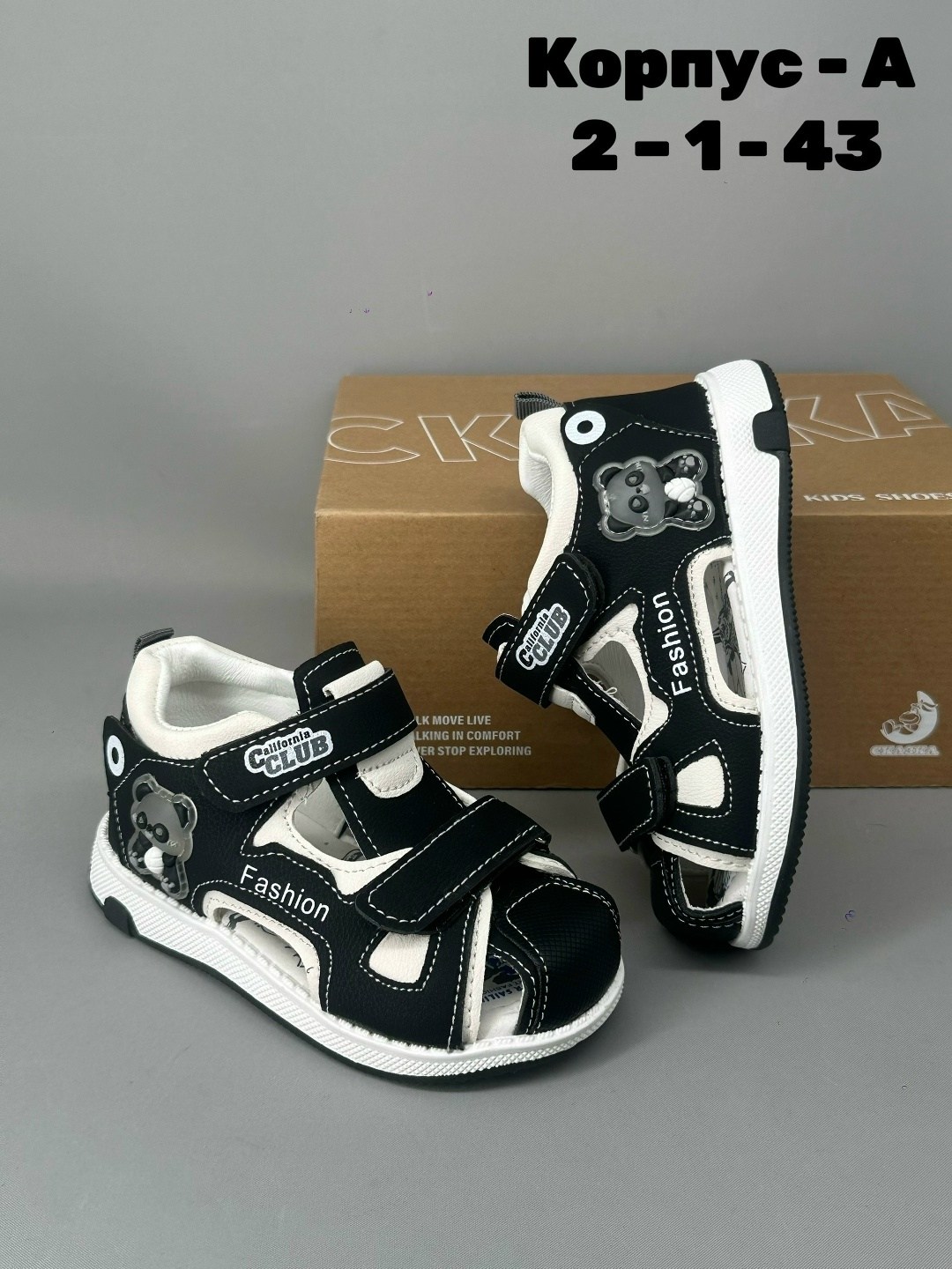 ,детские сандалии,сандали детские,босоножки для мальчика,сандалии для мальчика