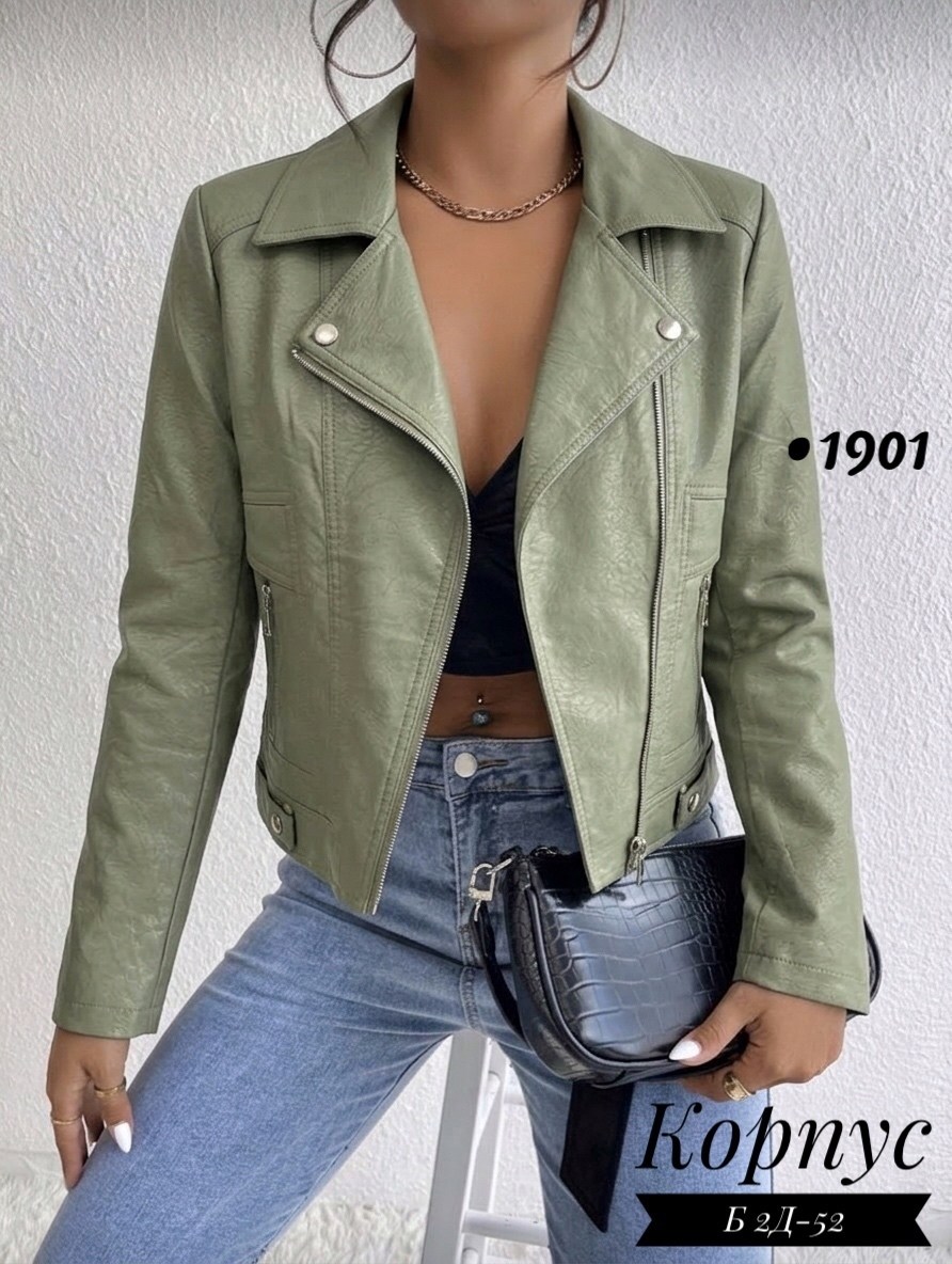 кожаная куртка,куртка косуха,женская куртка,кожаная куртка женская,куртка