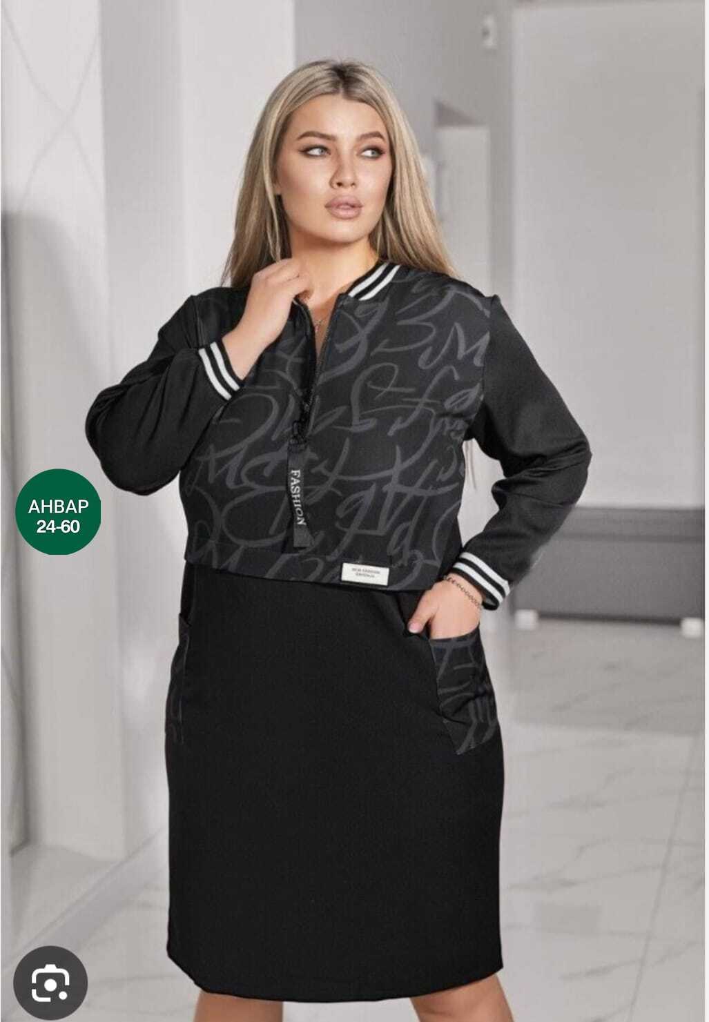 платья женские больших размеров,платье женское,платье,платье трикотажное,платье трикотажное женское