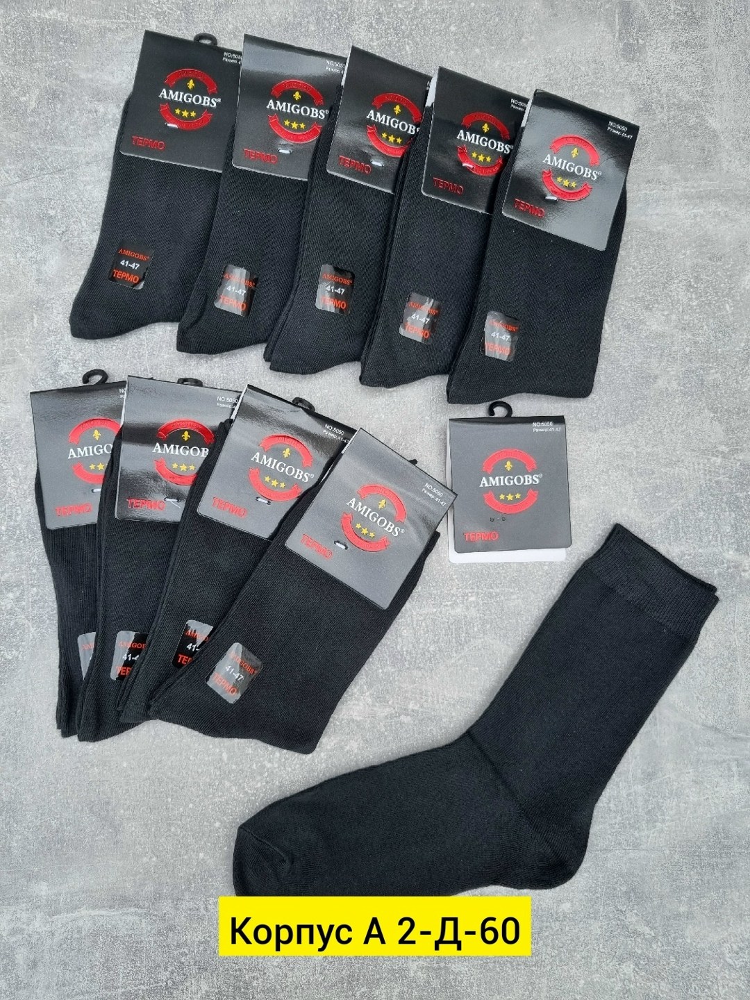 носки мужские,комплект носки мужские,носки мужские 10 пар,носки мужские хлопок,мужские носки набор