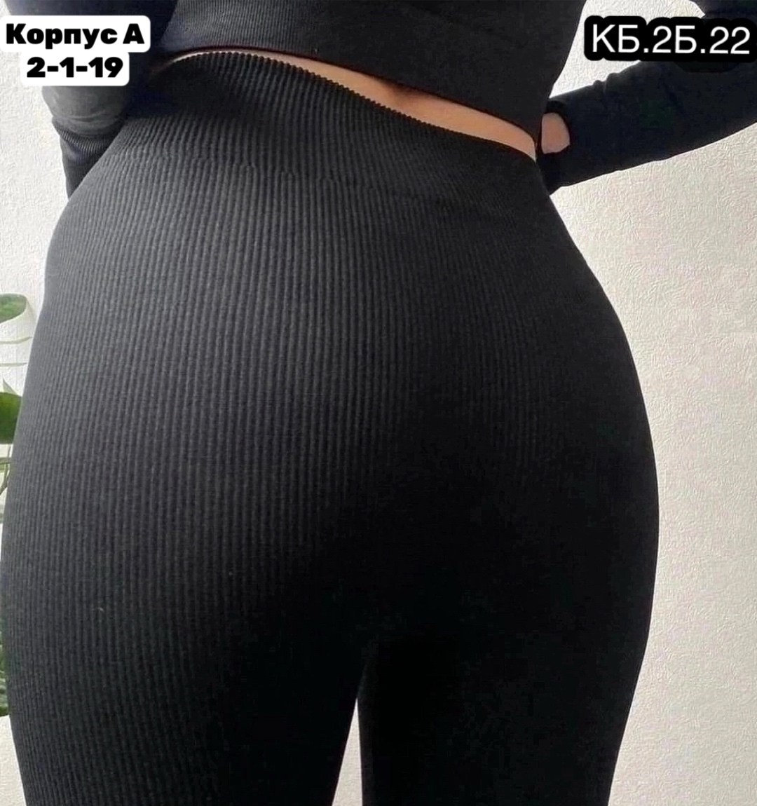 юбка вязаная,трикотажная юбка,юбка женская,леггинсы,юбка прямая