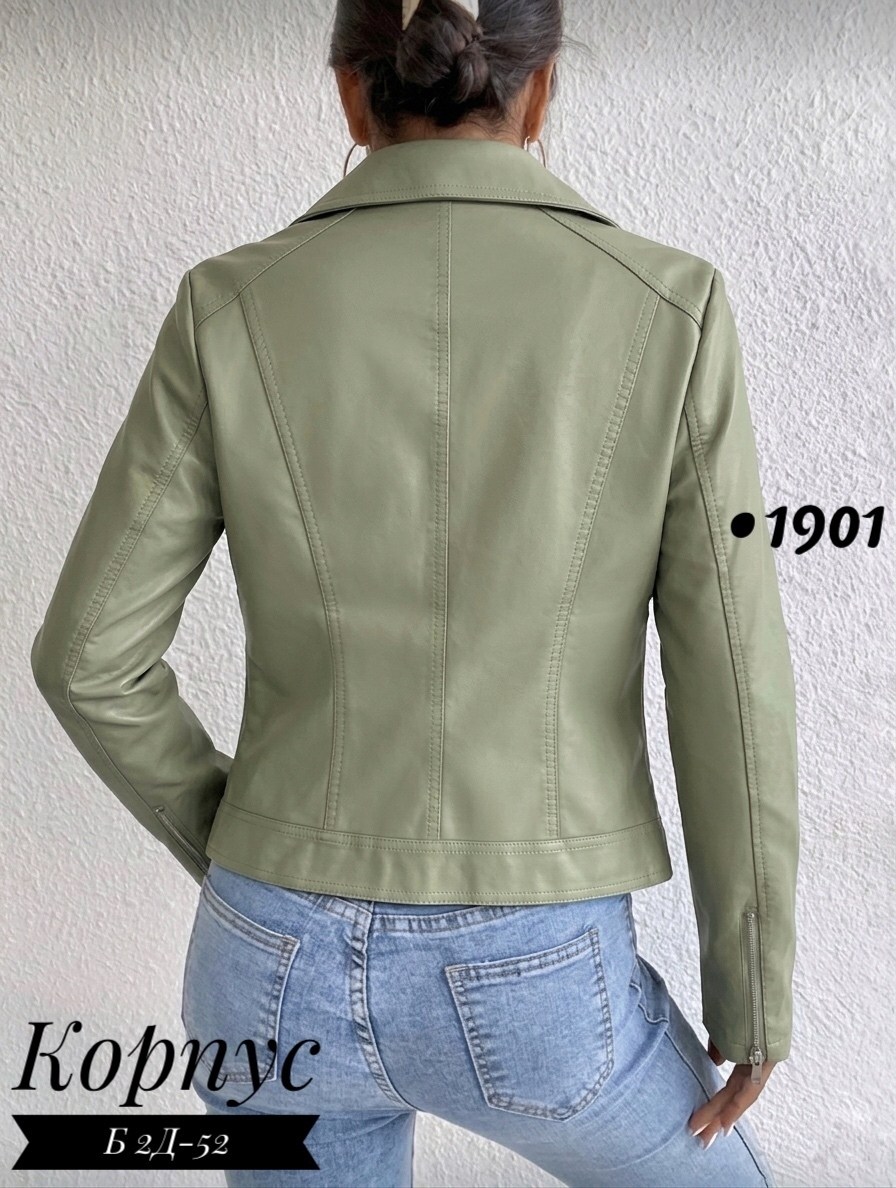 кожаная куртка,куртка косуха,женская куртка,кожаная куртка женская,куртка