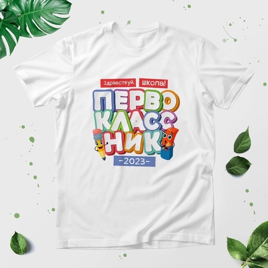 футболка для выпускников,футболка выпускник начальной школы,футболка с принтом выпускник начальной школы,футболка выпускник начальной школы 2026,футболка на выпускной