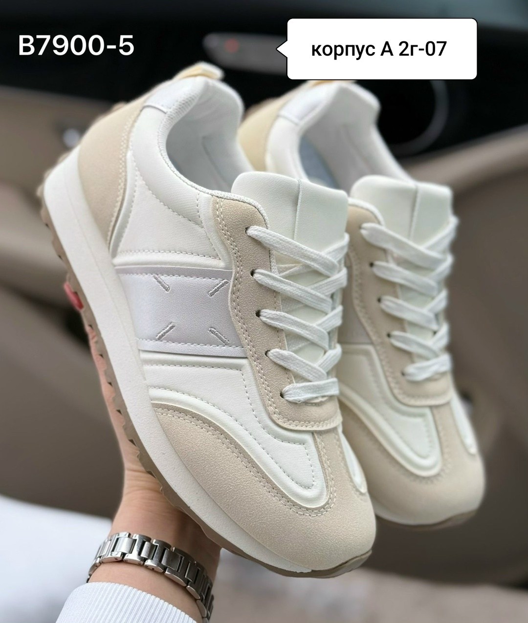 женские кроссовки,,кроссовки модные,кроссовки для женщин,повседневные кроссовки