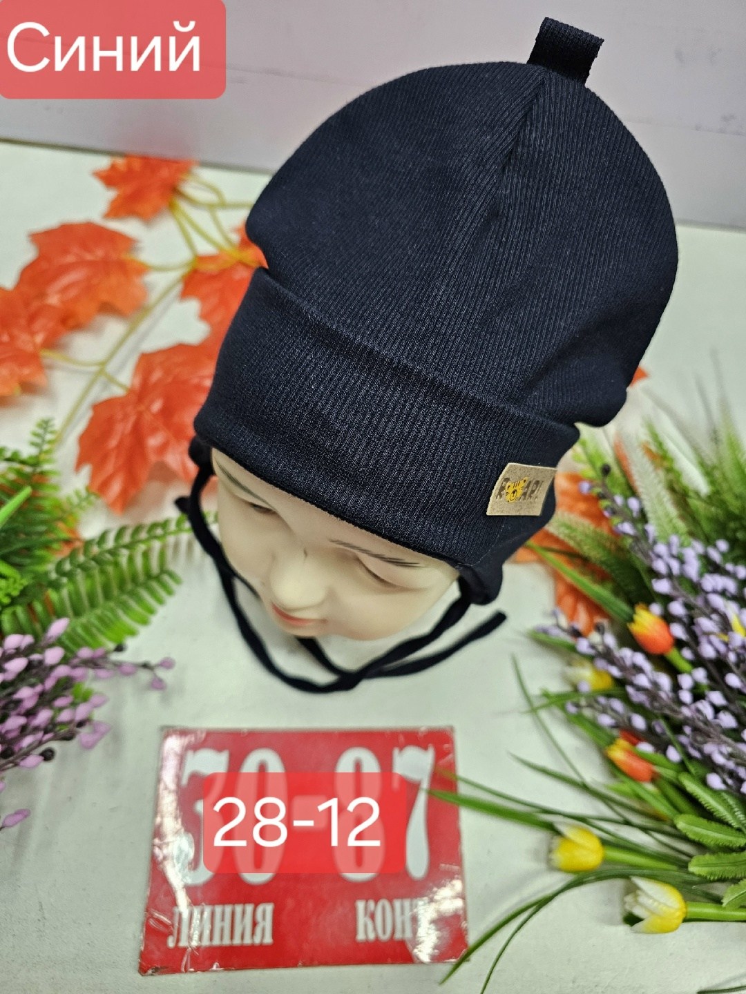 шапка двойная трикотажная,шапка двойная,детская шапка,шапка для детей,шапка трикотажная