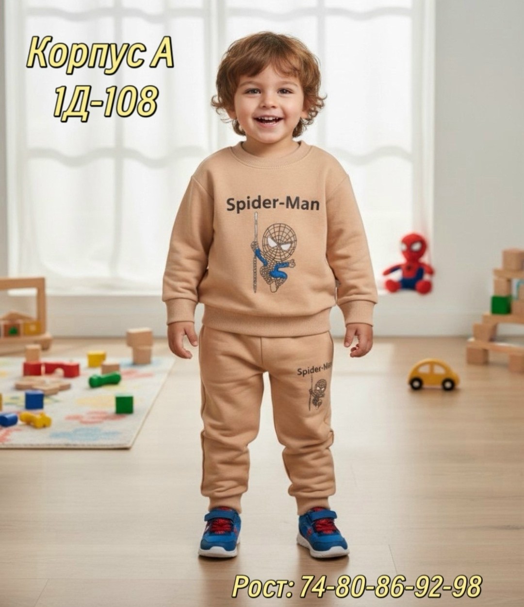 пижама для мальчика,пижама детская,детская пижама для мальчика со штанами,пижама для детей,пижама для мальчика со штанами