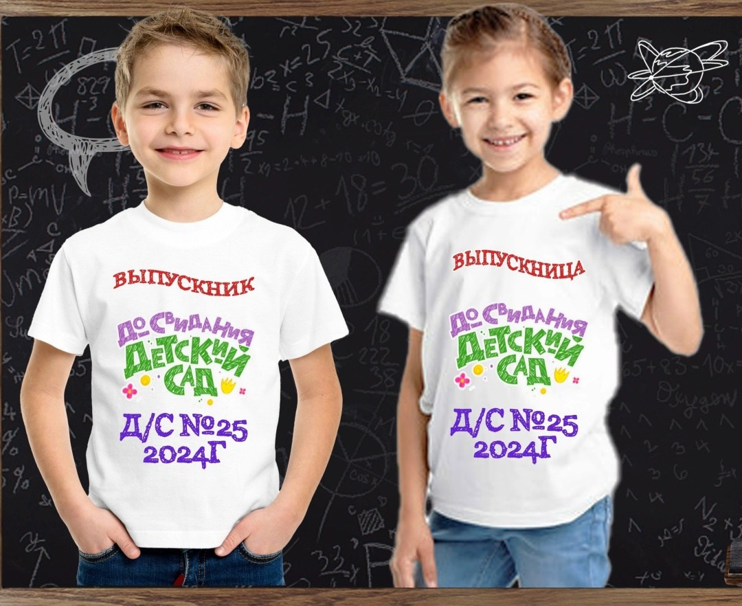 футболки для мальчика,футболки для детей,футболки детские,детская футболка,футболка белая детская