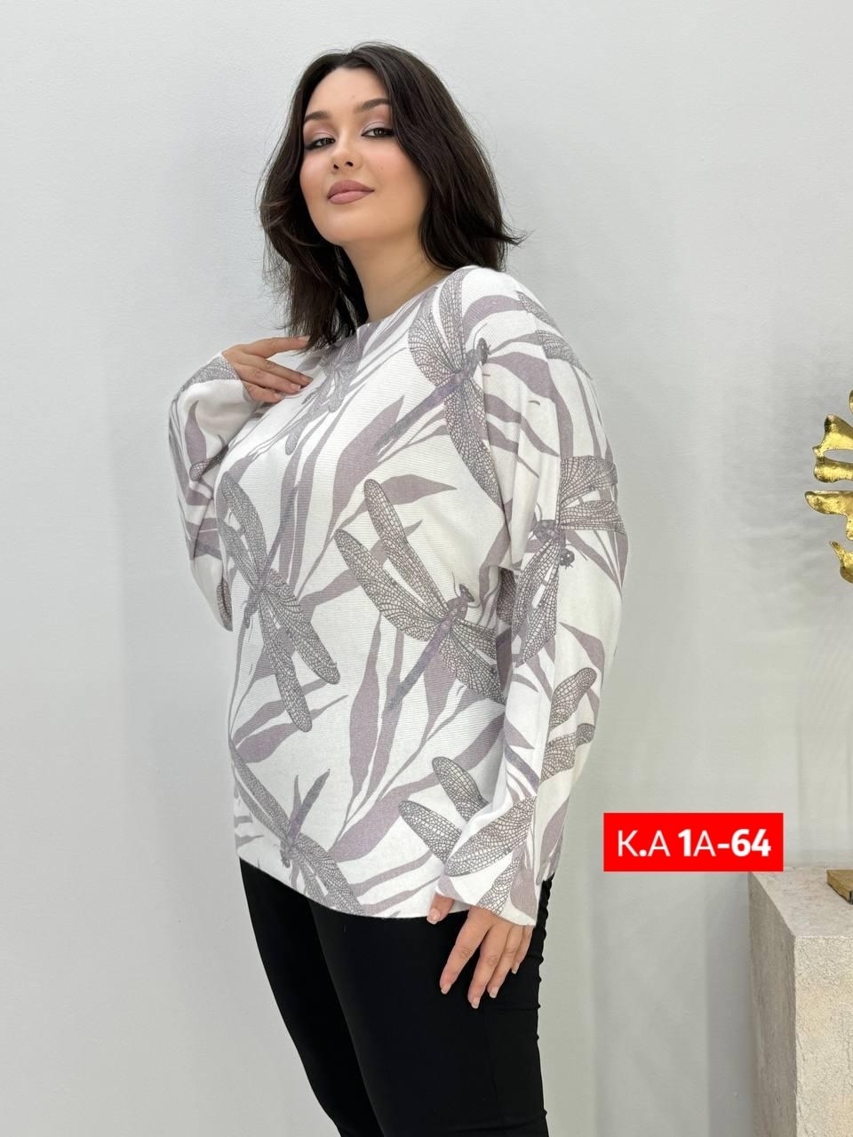 кофта женская,стильная кофта,женская кофточка,свитера туники,блузка женская