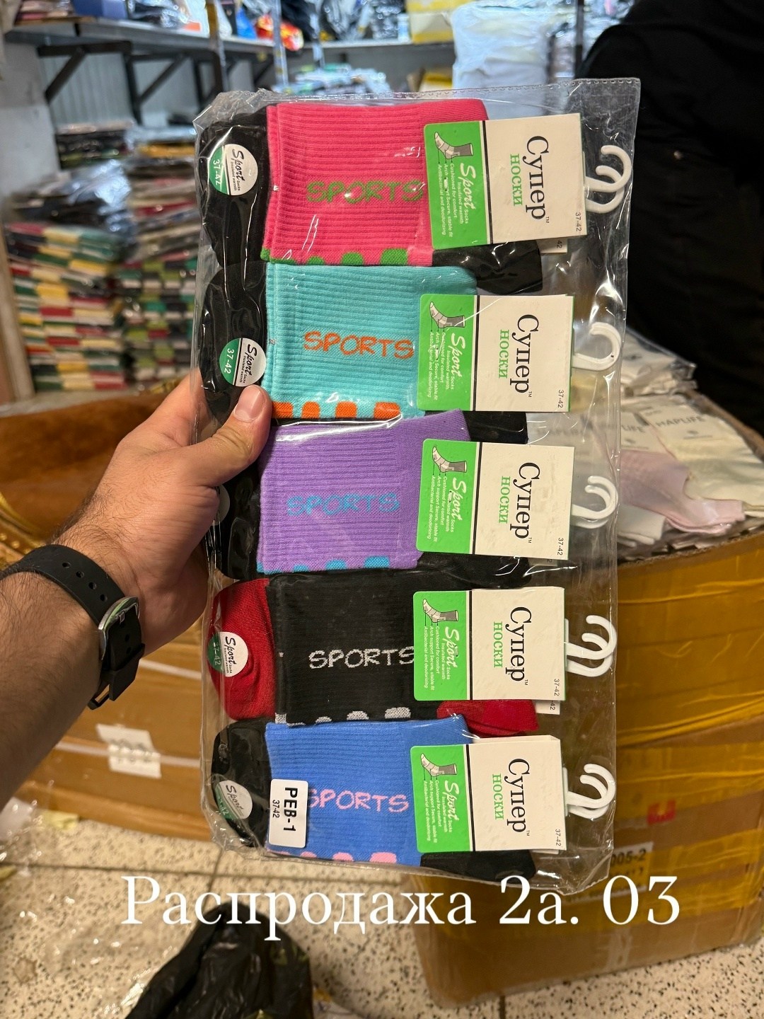 женские носки,женские носки набор,комплект носки женские,носки упаковка,набор носки