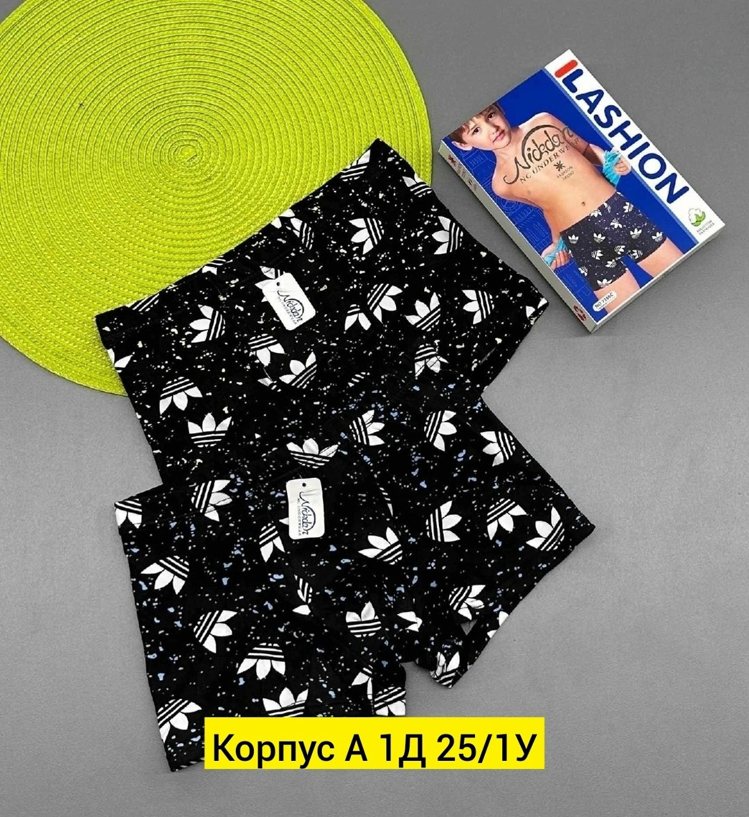 комплект трусов мужских,комплект трусов,трусы мужские,комплект трусов боксеров,комплект трусов для мальчика