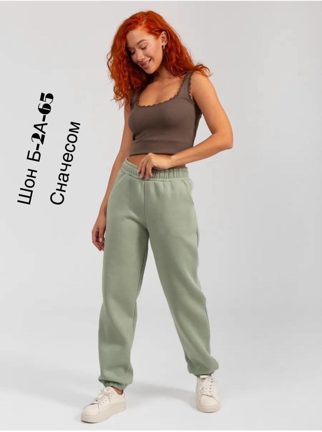 спортивные брюки,брюки спортивные domtrik женский,женские спортивные брюки,штаны спортивные на флисе,брюки джоггеры женские